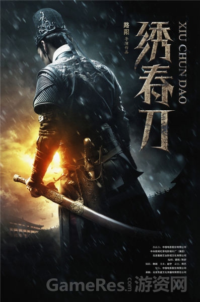 Università di cinesiologia romana商业管理文凭证书